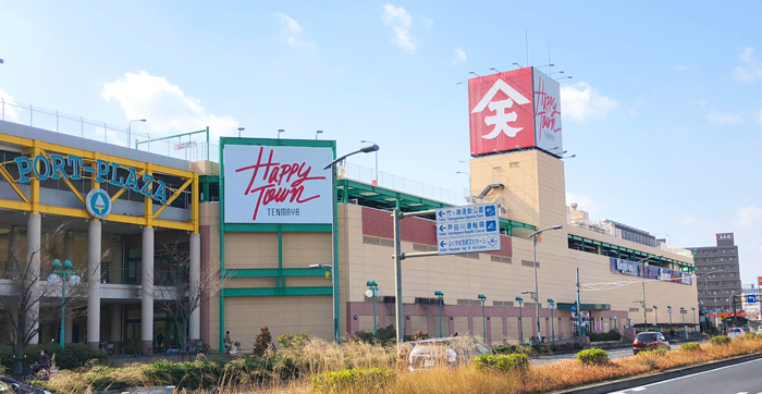 天満屋ハピータウン ポートプラザ店