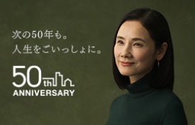 SMART HOUSE