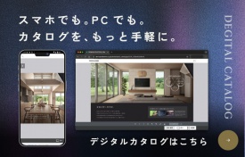 SMART HOUSE